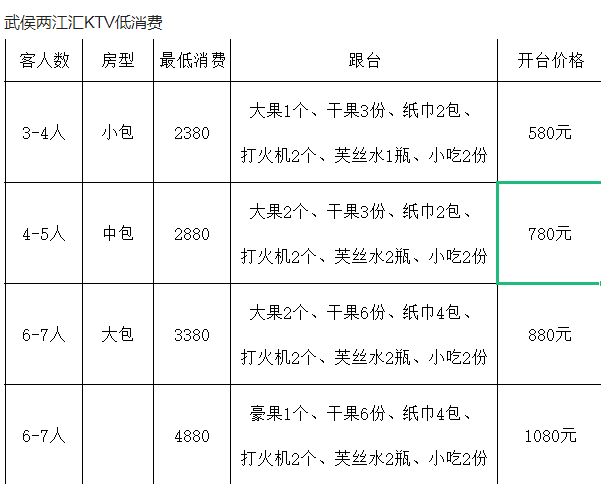QQ浏览器截图20230817121535.png