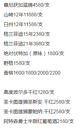 QQ浏览器截图20230817121506.png