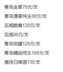 QQ浏览器截图20230817121512.png