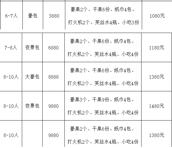 QQ浏览器截图20230817121551.png