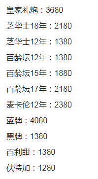 QQ浏览器截图20230817121831.png