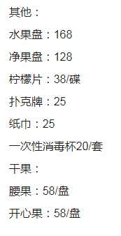 QQ浏览器截图20230817121909.png