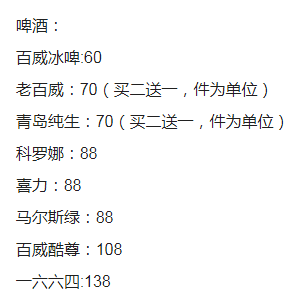 QQ浏览器截图20230817121859.png