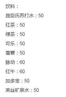 QQ浏览器截图20230817121904.png