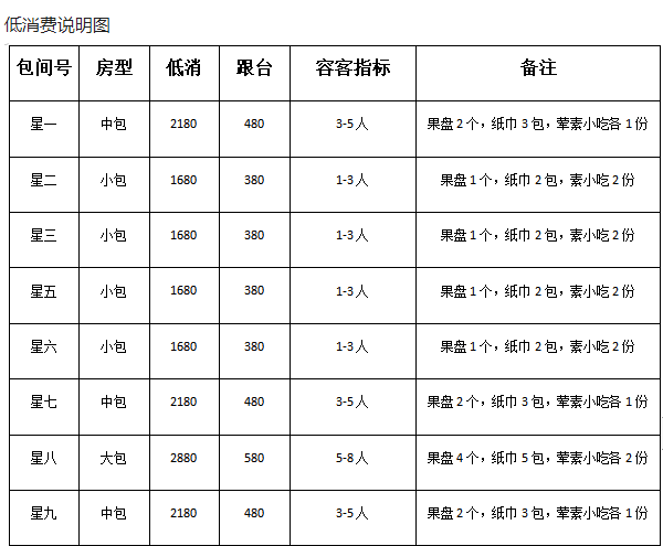 QQ浏览器截图20230817121927.png
