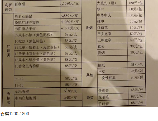 QQ浏览器截图20230817183634.png