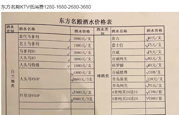 QQ浏览器截图20230817183559.png