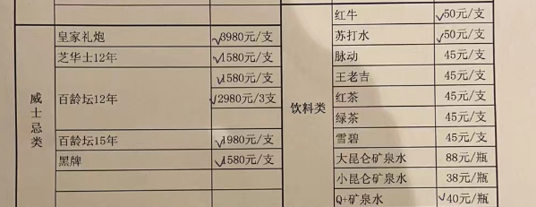 QQ浏览器截图20230817183618.png
