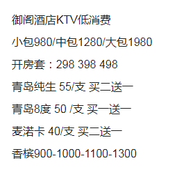 QQ浏览器截图20230817183743.png