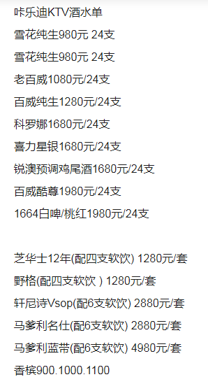 QQ浏览器截图20230817184038.png