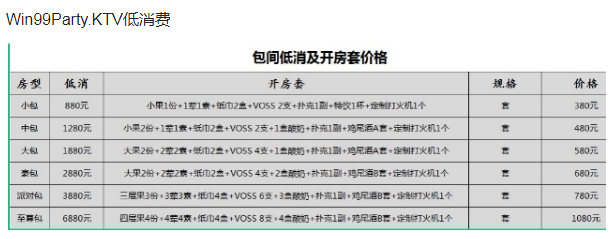 QQ浏览器截图20230817214548.png