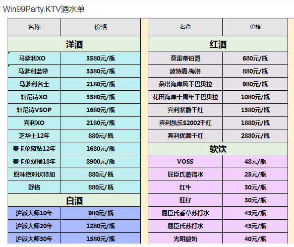 QQ浏览器截图20230817214603.png