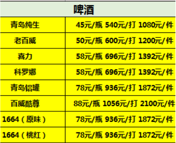 QQ浏览器截图20230817214612.png