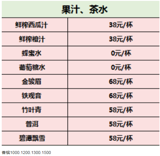 QQ浏览器截图20230817214644.png
