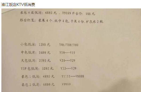 QQ浏览器截图20230817214936.png