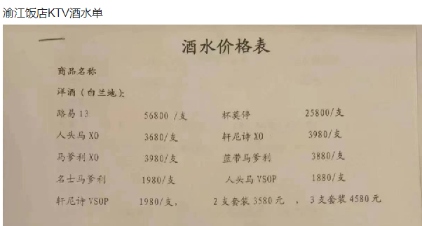 QQ浏览器截图20230817214957.png
