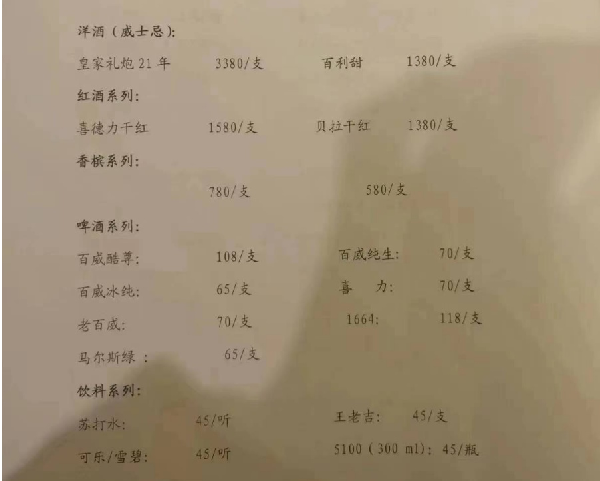 1692342439809845.png QQ浏览器截图20230817215011.png