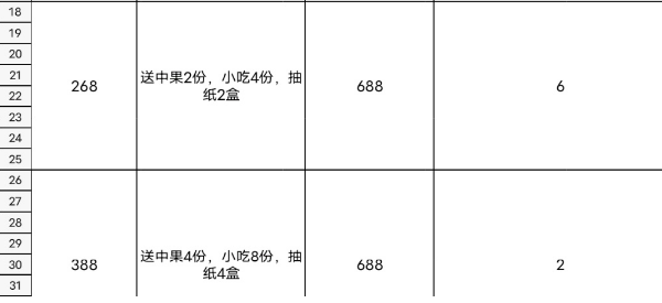 QQ浏览器截图20230817215230.png