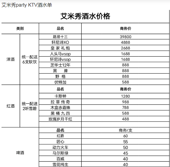 QQ浏览器截图20230817215248.png