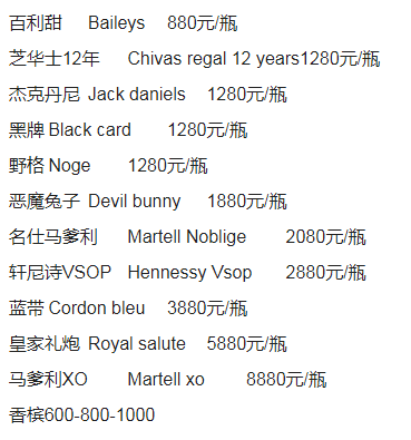 QQ浏览器截图20230817215455.png
