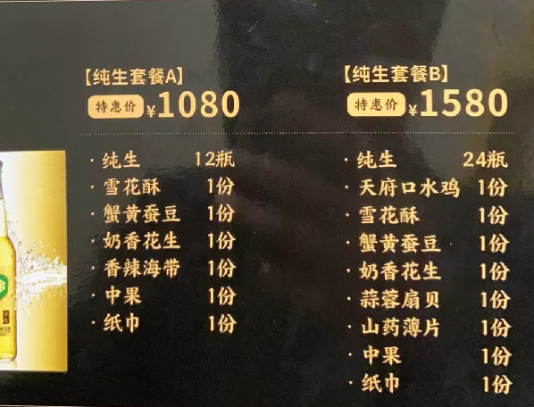 QQ浏览器截图20230817215522.png