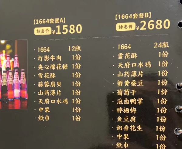 QQ浏览器截图20230817215533.png
