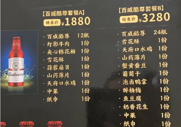 QQ浏览器截图20230817215540.png