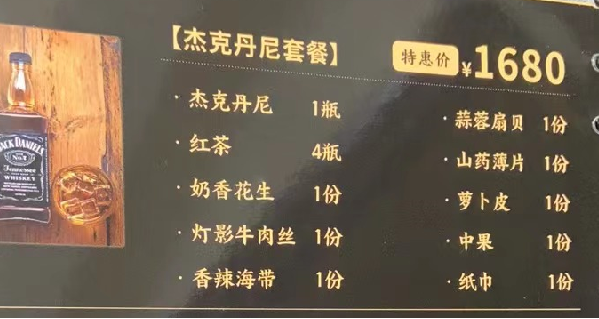 QQ浏览器截图20230817215620.png