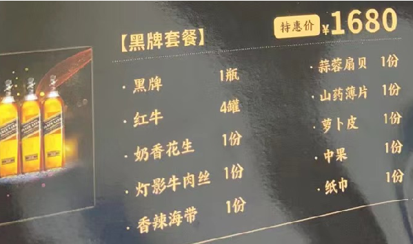 QQ浏览器截图20230817215627.png