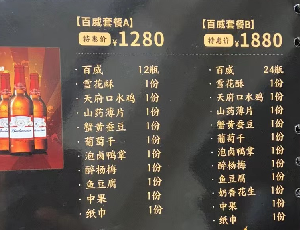 QQ浏览器截图20230817215548.png