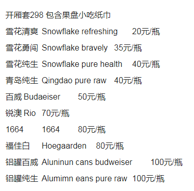 QQ浏览器截图20230817215447.png