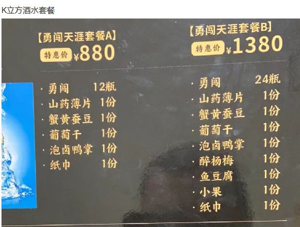 QQ浏览器截图20230817215512.png