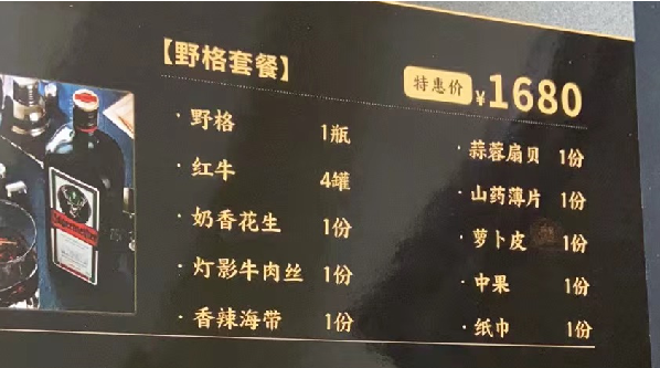 QQ浏览器截图20230817215634.png