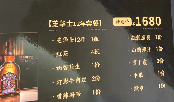QQ浏览器截图20230817215641.png