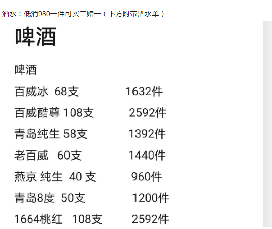 1692363024184936.png QQ浏览器截图20230818194529.png