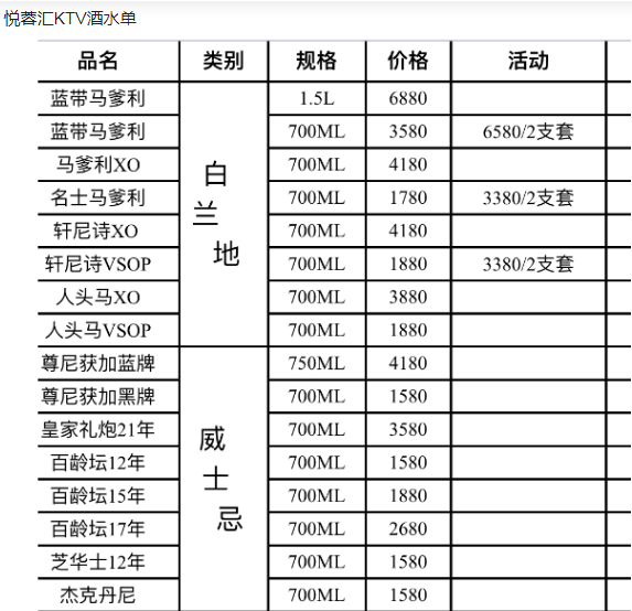 1692365416694227.png QQ浏览器截图20230818195051.png