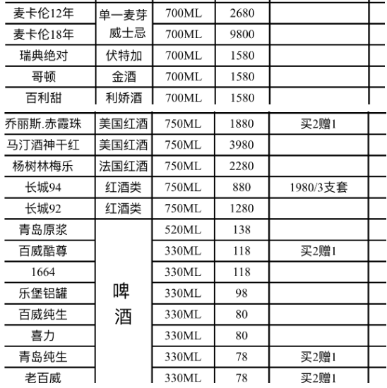 1692365418684991.png QQ浏览器截图20230818195108.png