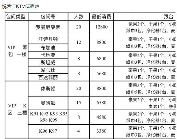 1692365421766688.png QQ浏览器截图20230818195127.png