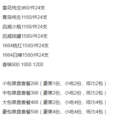 1692418206357913.png QQ浏览器截图20230818195342.png