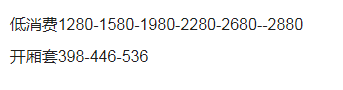 QQ浏览器截图20230819150853.png
