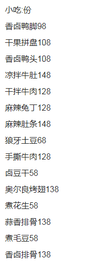 QQ浏览器截图20230819150951.png