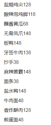 QQ浏览器截图20230819150958.png