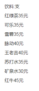 QQ浏览器截图20230819151003.png