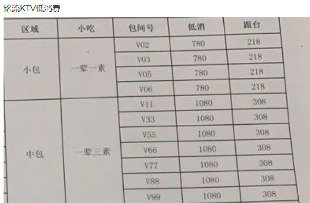 QQ浏览器截图20230819151230.png