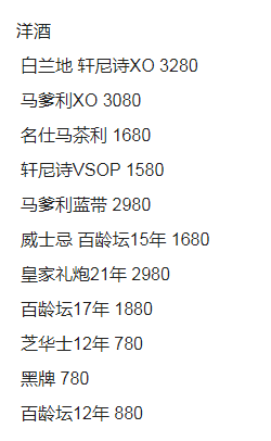 1692433501528681.png QQ浏览器截图20230819151149.png