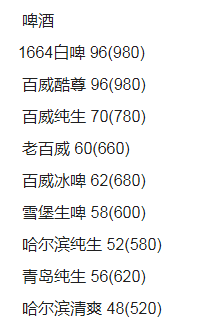 1692433503562522.png QQ浏览器截图20230819151157.png