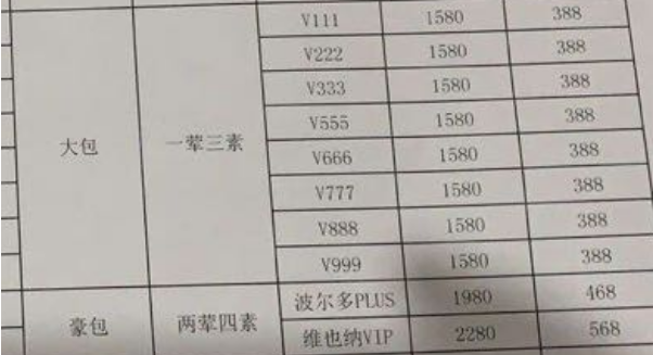 1692433652959893.png QQ浏览器截图20230819151246.png