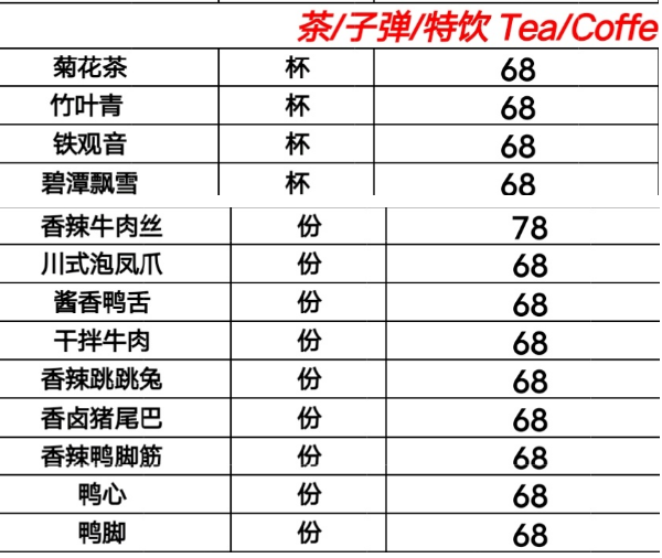 QQ浏览器截图20230819151525.png
