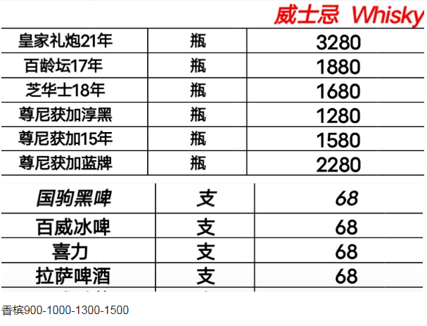 QQ浏览器截图20230819151558.png