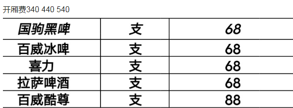 QQ浏览器截图20230819151454.png